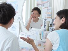 ヴェアリー 広尾(VARY)/毎日のスキンケアのご相談も！