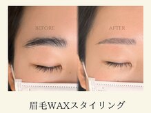 アイリー 眉毛 難波店/眉毛ワックス・美眉スタイリング