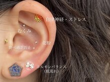 シエル 元住吉(ciel.)/耳ツボジュエリー