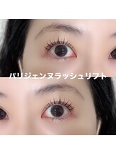 レディエント 北浦和店(Radiant)/パリジェンヌラッシュリフト