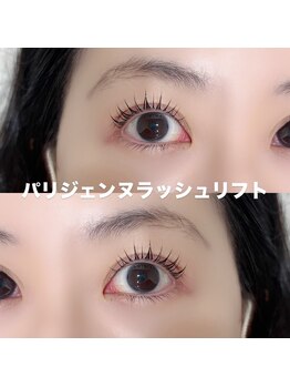 レディエント 北浦和店(Radiant)/パリジェンヌラッシュリフト