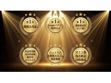 トツキトウカ 2号店 那覇/ヘッドスパ/眼精疲労/自律神経