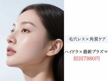 アンパリス(un pas-lis)