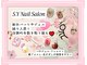 エス ワイ ネイル(S.Y NaiL)の写真