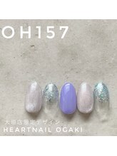 はあとねいる 大垣店/