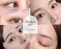 まつげと眉毛専門店 Raylice 船橋店（船橋）のメンズ眉毛サロン店内