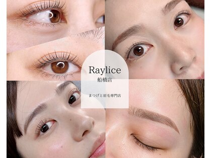 レイリス 船橋店(Raylice)の写真