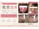 ネオ 熊本玉名(neo)の写真