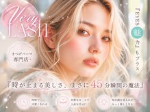 束感まつげパーマ♪ 束感デザインの魅力