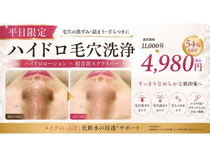サロン アイプラス(salon i plus)の写真