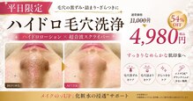 サロン アイプラス(salon i plus)