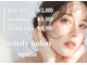 スピカ(spica)の写真