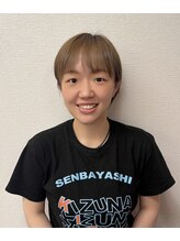 きずな整骨院&nbsp;酒井 秀子