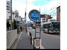 ポーラ ヴォーチェ店(POLA VOCE)/京都市バス稲荷大社前