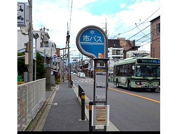 ポーラ ヴォーチェ店(POLA VOCE)/京都市バス稲荷大社前