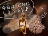 お得な■単体 モニター価格 | セット | 指名限定 |■等のクーポン多数♪