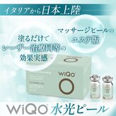 ヴィヴィー(VIVIE)