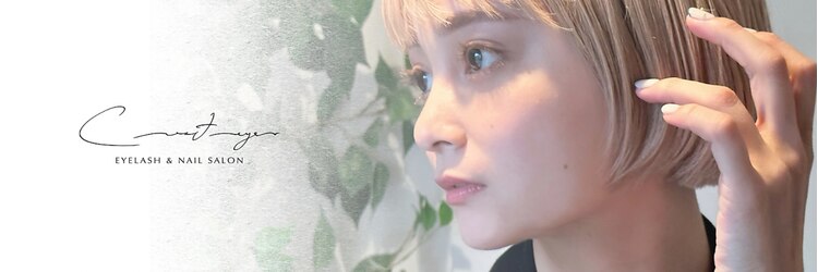 クレセントアイアンドネイル 天神大名店(Crescent Eye&Nail)のサロンヘッダー