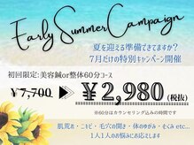 リュクス 恵比寿 代官山(LUXE)