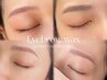 【2回目以降】ナチュラルに垢抜け眉WAX《間引き・メイク込み》