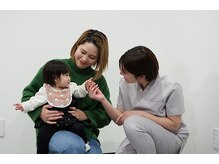 北浦和駅トップ接骨院/お子様とご一緒に♪