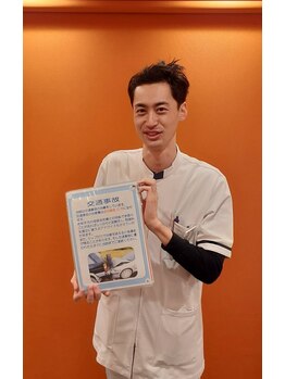 瓢箪山駅前整骨院/交通事故後の施術