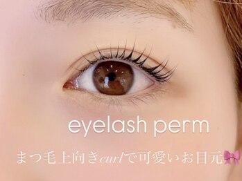 リズラッシュ 登美ヶ丘店(Rizz lash)/まつ毛パーマ