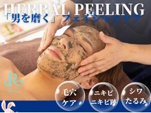 メンズ脱毛サロンKurozukin　天王寺店/大阪/天王寺/阿倍野◇メンズ脱毛