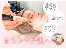 ギフト(gift)の雰囲気（乾燥ごわつきを緊急レスキュー！驚きのトーンアップツヤ肌へ！）