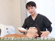 アットイカウ 下北沢(at ikaw)の雰囲気（男性スタッフ/担当が毎回同じ/都度払いで安心♪）