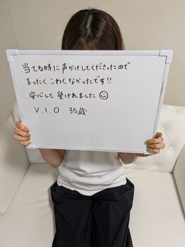 レイリアン(Ray Lien)/VIO脱毛のご新規様☆
