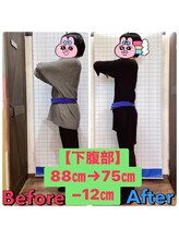 ヒデ整体院(Hide整体院)/ダイエット痩身成果＆骨盤矯正
