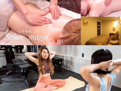 マージェ(magie)の写真