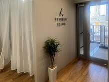 アイドット 立川店(i.)の雰囲気（落ち着いた雰囲気の店内♪眉毛/アイブロウ/眉/まゆげ/間引き）