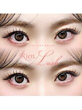 リアン ラッシュ 熊谷店(Rien Lash)