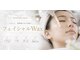 BeautySalon Smoo かほく店の写真