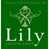 カルチャーサロン リリー(Lily)のお店ロゴ