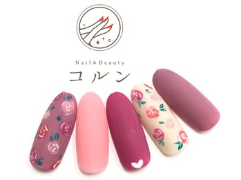 コルン/ゴージャス定額¥7810