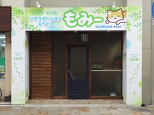 落ち着いた雰囲気のお店です