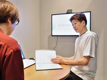 フリーダム(Freedom)/【カウセリング（メンズ脱毛）】