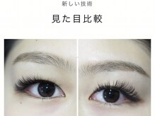 ビューティーアイラッシュサロン アンラッシュ(Beauty AN LASH)/アイデザイン◆4