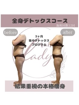 フェア レディ(fair lady)の写真/結果重視は当たり前！