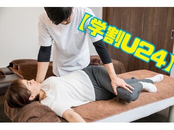 ラクラク(rakuraku)/ストレッチ20分+ほぐし30分