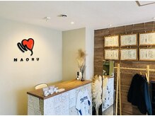 ナオル整体 宮崎院(NAORU整体)