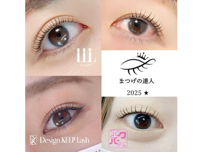 アクス(aks.)の写真