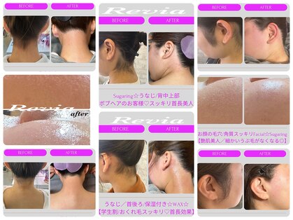 レビア(Revia)の写真