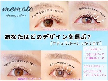 メモト 心斎橋店(memoto)/まつげパーマ★ #パリジェンヌ