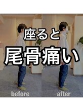 カワル整体 上通り院/座ってると痛い人
