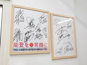 平間アクシス整体院/多くのアスリートも◎