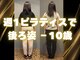 ヴレ 福岡店(Vraie)の写真